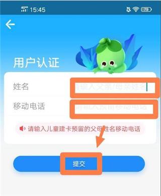 金苗宝app图片22