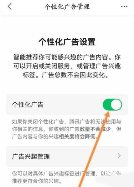 腾信新闻软件截图15