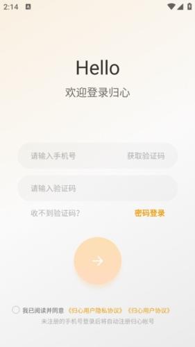 融创归心app5