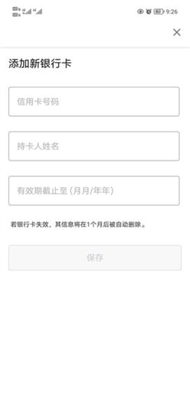 airasiaAPP图片12