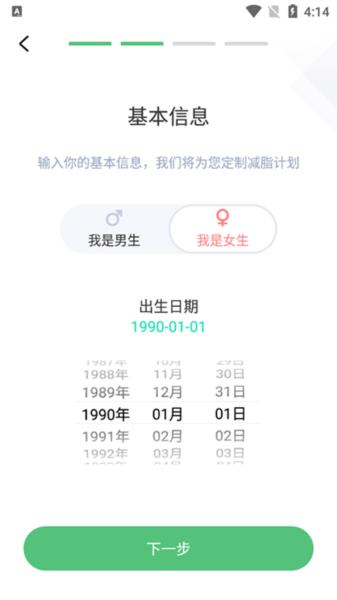 乐福能量云app5