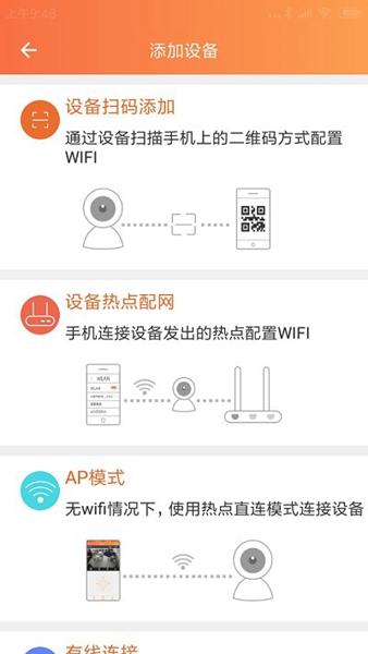 看护家app远程监控 最新版v5.5.0