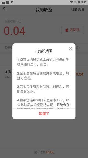 番茄小说赚钱app 最新版v6.3.7.32