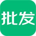 趣批发应用软件 安卓版v3.4.9