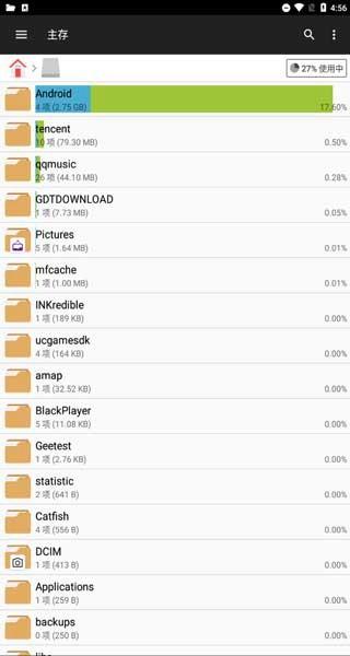 File Manager Plus中文版File Manager Plus中文版图片2