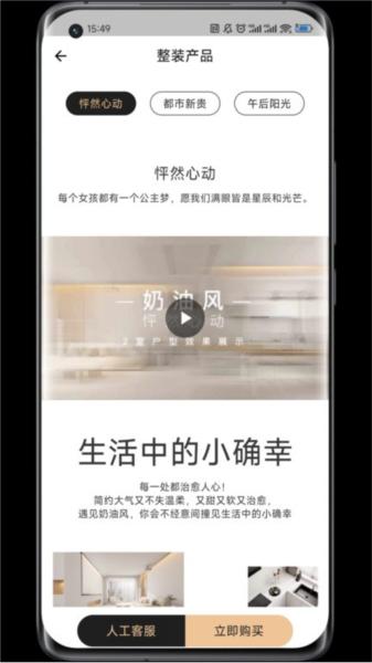 蜗牛丁app 安卓版v3.0.3