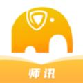 师讯网 安卓版v3.6.9