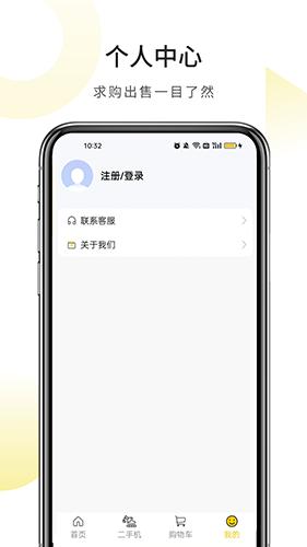 滚滚向前 安卓版v3.0.9