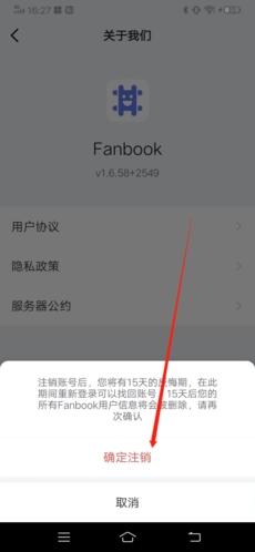 Fanbook图片10