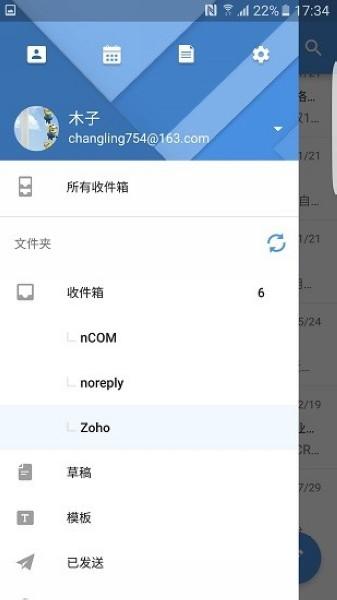 Zoho Mail国际版 安卓最新版v2.7.1