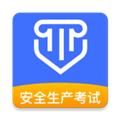 企业培训考试系统 安卓版v4.0.5