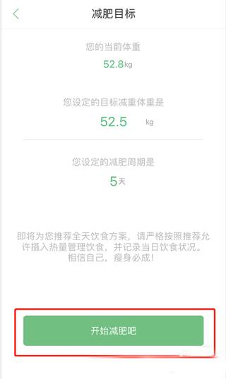 乐福能量云app9