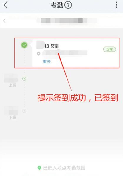 纷享销客App图片16