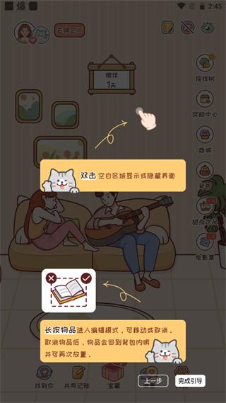 meyou图片7