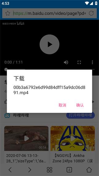 xfplay影音先锋播放器3