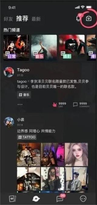 tagoo图片10