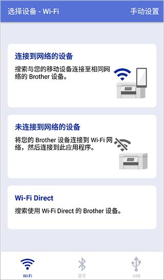 brother打印机图片4