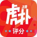 虎扑app 安卓版v8.0.92.08057