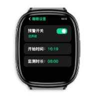 思尔健康app图片5