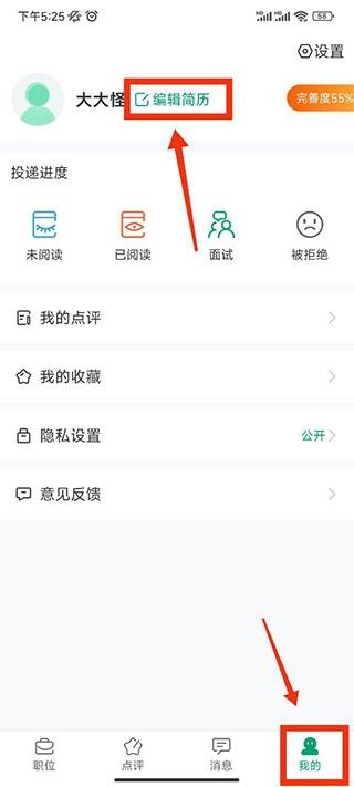 万行教师人才网2