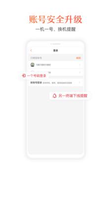 联动手机营业厅app客户端 安卓版v11.7.1