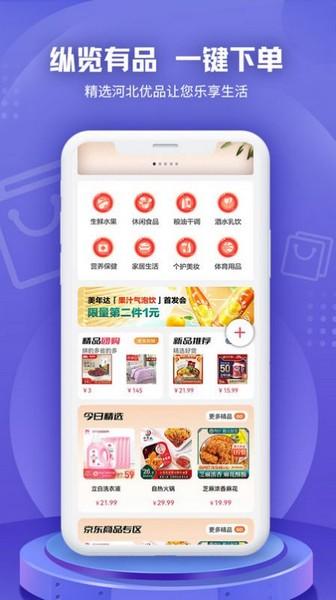 纵览新闻app 安卓版v2.8.3