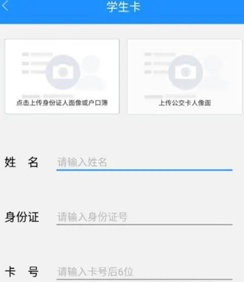 菏泽公交369图13