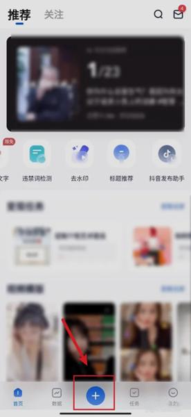 创作猫APP图片3