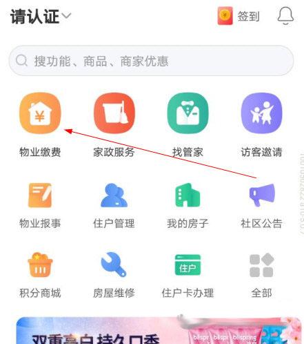 凤凰会app图片11