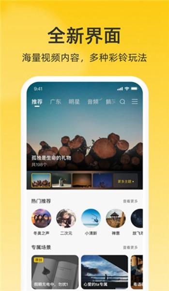 沃音乐app 安卓版v10.7.6