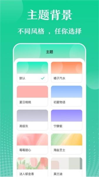 万能实用工具箱图片2