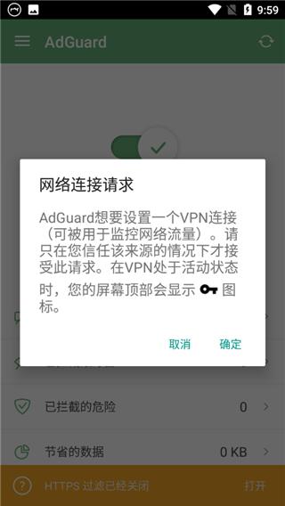 AdGuard5