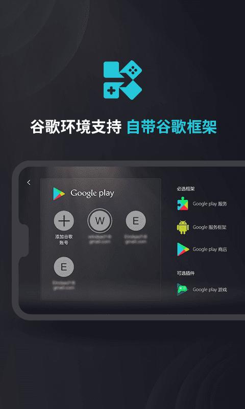 酷游加速器APP图片2