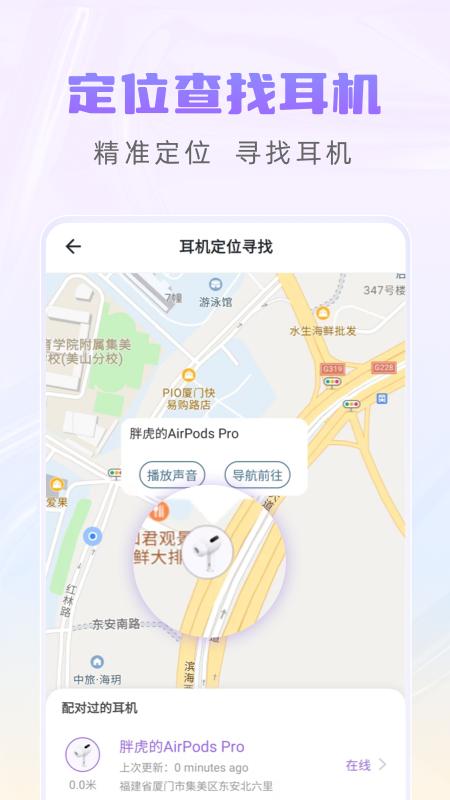 AirPods King图片2