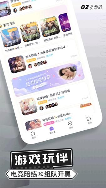 求带 官方安卓版v3.9.8.1