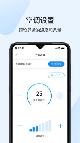 诺基app绑定钥匙图片2