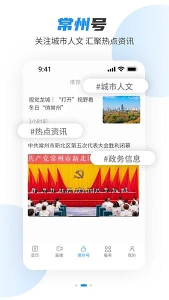 中吴网图片