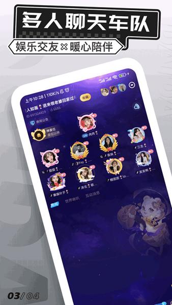 求带 官方安卓版v3.9.8.1