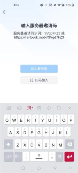 Fanbook图片5