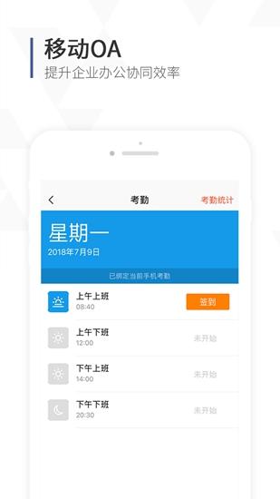 口袋助理app 安卓版v7.9.34