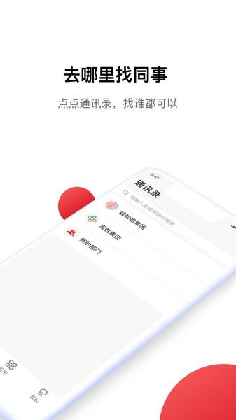 Hi娃哈哈 最新版v1.4.1