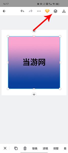 懒设计app图片11