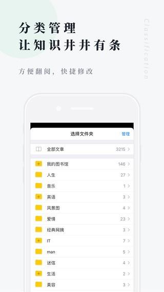 个人图书馆 安卓版v7.6.6