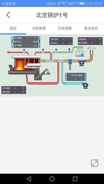 设备云助手 安卓版v2.8.7