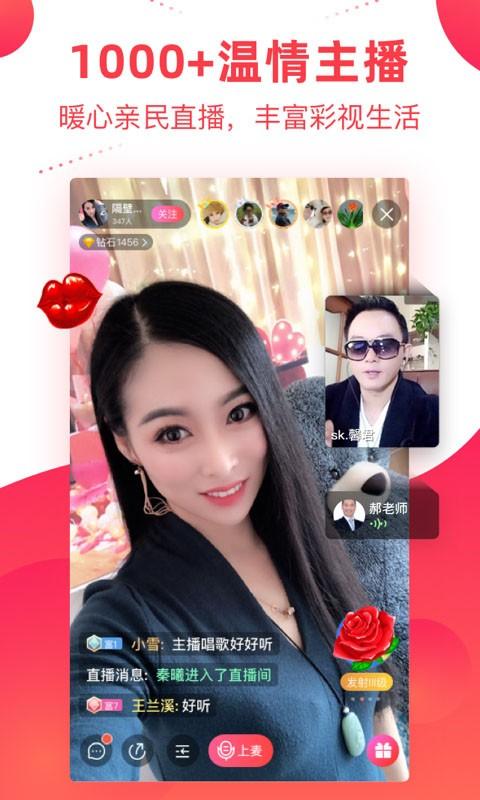 彩视APP 安卓版v6.36.2