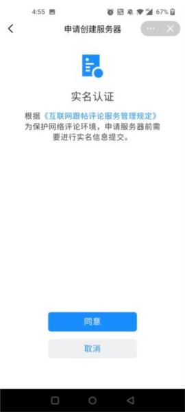 Fanbook图片4