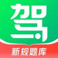 驾校一点通2024 官方版v15.9.1