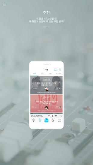 Genie APP 安卓手机版v05.08.02