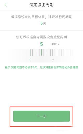 乐福能量云app8