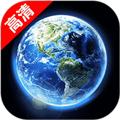 精准卫星地图 安卓版v1.0.7